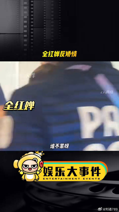 全红婵回应关心飞得高累不累：谁不累啊