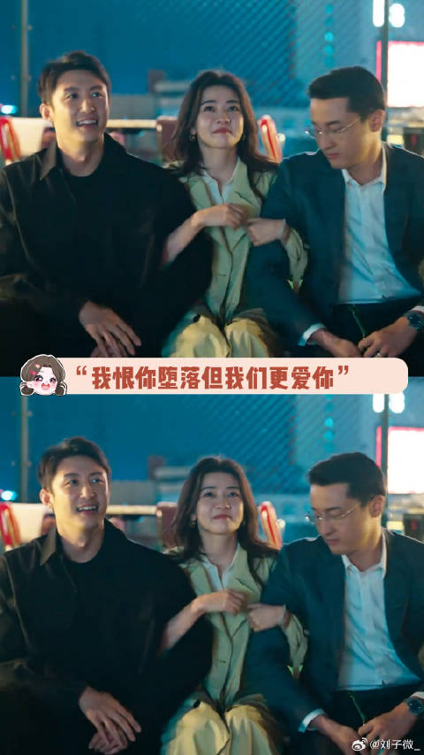 罚罪2，你的亲情线简直是核弹级别的~黄景瑜 王传君 微博VC计划