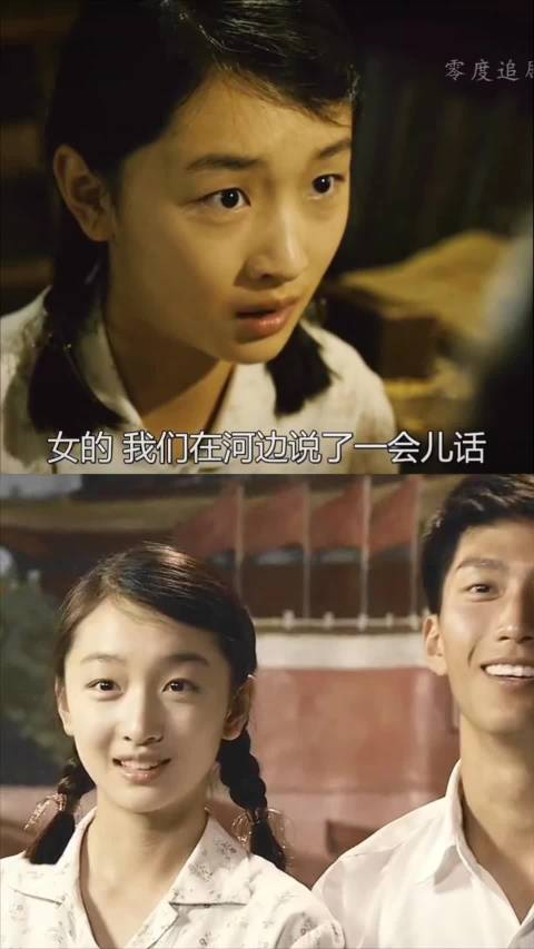 《山楂树之恋》老三静秋纯粹爱情引共鸣