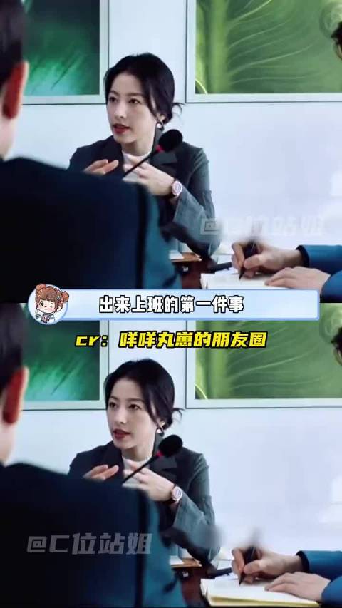 出来上班的第一件事就是退去学生思维