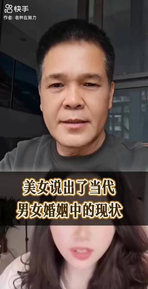 中国的女人都在干什么