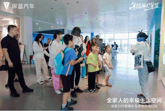 全家人的幸福生活空间深蓝智趣乐驾体验日—海口站启幕 | BitAuto