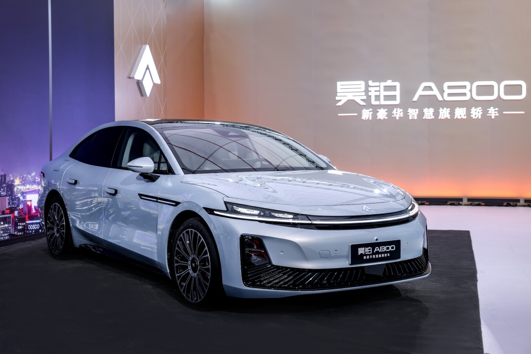 昊铂A800正式上市，品牌进入“新豪华2.0”阶段 _ 东方财富网