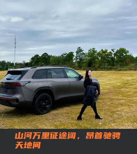 2026款途昂Pro 大七座SUV，全境实力解析，装下全家征途昂首赴远山