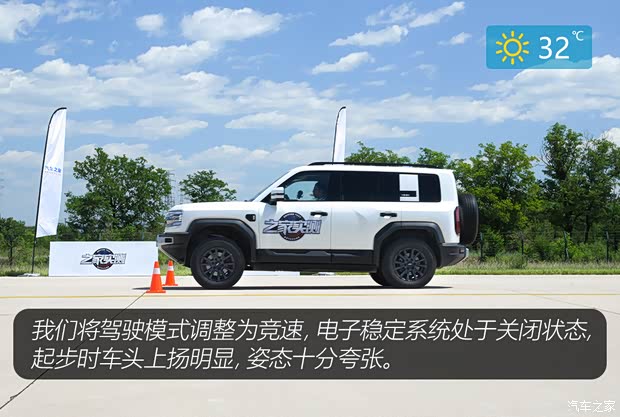 之家实测方程豹豹5 真的“文武双全”?
