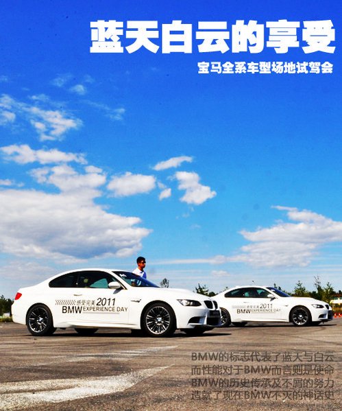【宝马X6新车试驾】宝马（进口）宝马X6新车试驾_58汽车