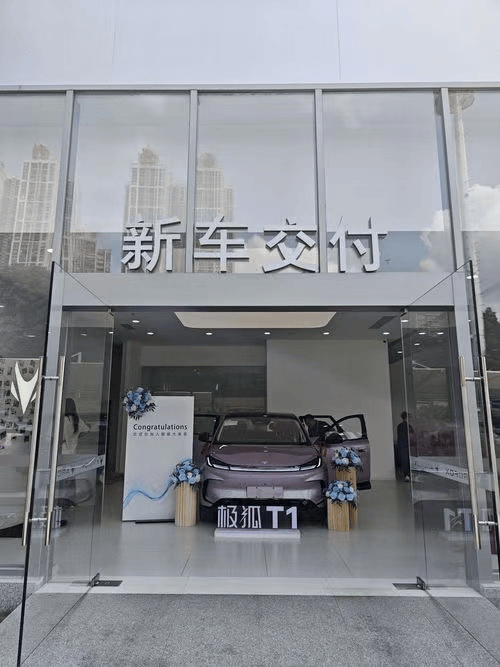 提车潮来了!极狐T1交付盛况藏不住了