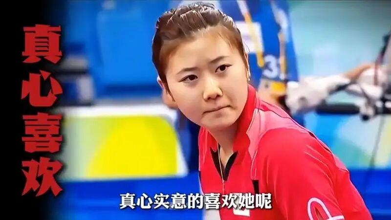 福原爱:身为日乒主力,却成国乒团宠,福原爱凭什么让中国人偏爱