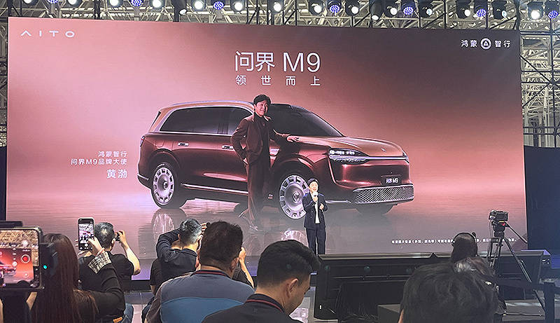 鸿蒙智行旗下问界AITO的大型SUV——全新一代问界M9正式开启交付_座椅_系统_mm