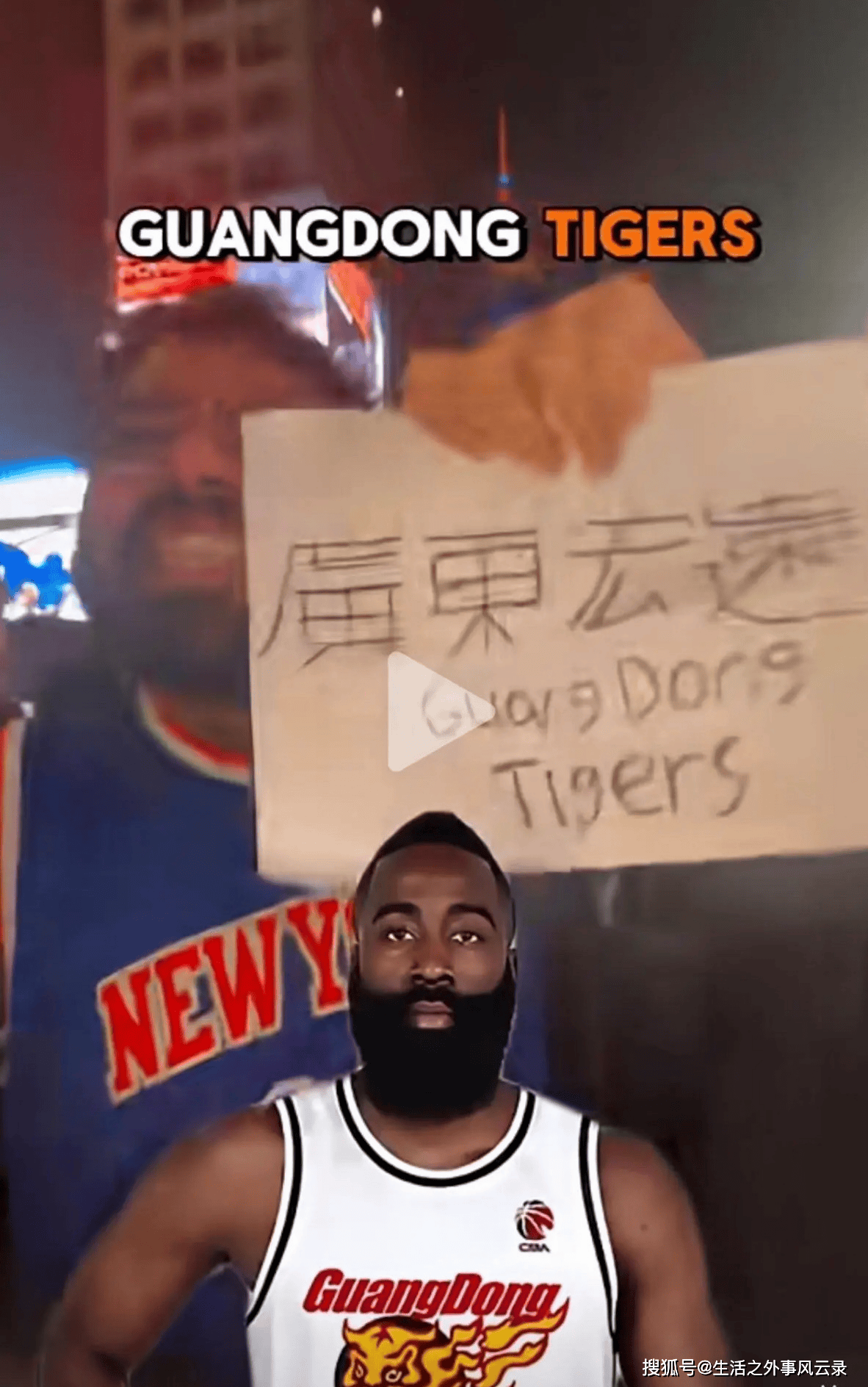 朱芳雨放话众筹引进哈登！CBA要靠NBA过气球星救命？