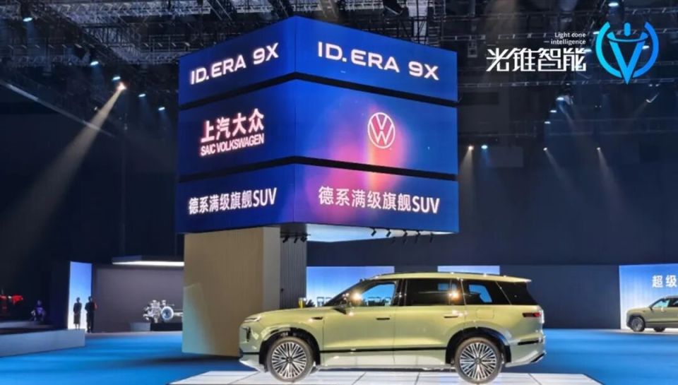逆天改命看9系？上汽大众打响高端智能第一枪