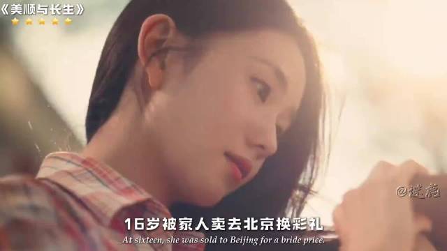刘浩存黄轩新剧《美顺与长生》定档，演绎特殊年代婚姻