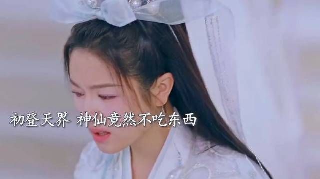 因为喝不惯神仙喝的风，上古神牛成火锅食材