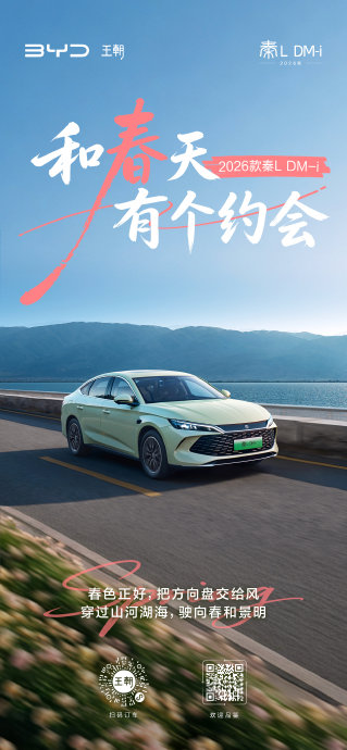 2026年五大省电神车实测：谁才是真正的通勤省钱王？
