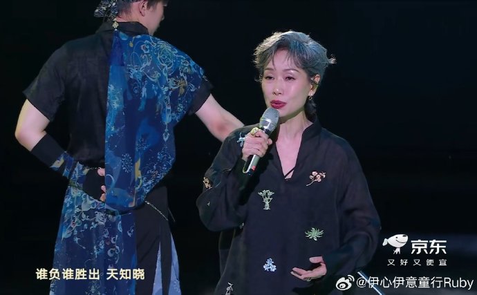 叶童在1990年版《笑傲江湖》中饰演过哪个角色，为何这次合作意义非凡？