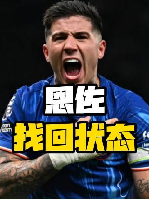 白丝黑丝皆浮云，费尔南德斯才是真绝色世界杯