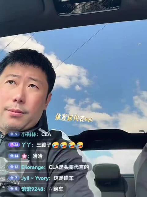 韩莹谈樊振东活动盛况与运动员自费参赛现状