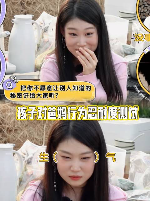 亲子关系 育儿 代际差异