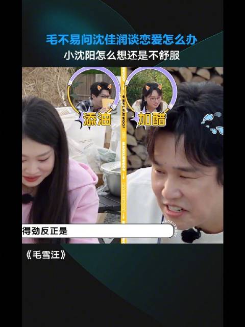 小沈阳女儿谈恋爱我不得劲