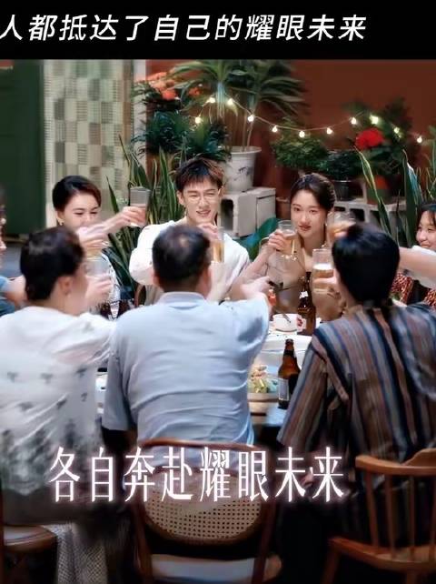 所有期盼，终将闪耀成真！ 高露 毛俊杰