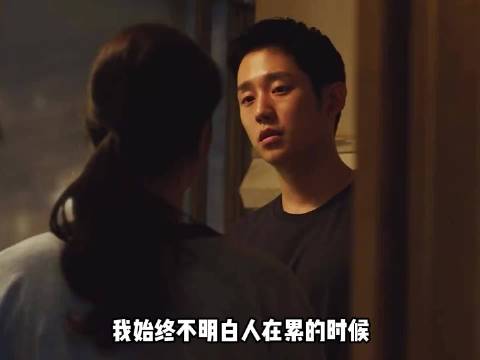 始终不明白人在累的时候 第一反应是放弃自己爱的人