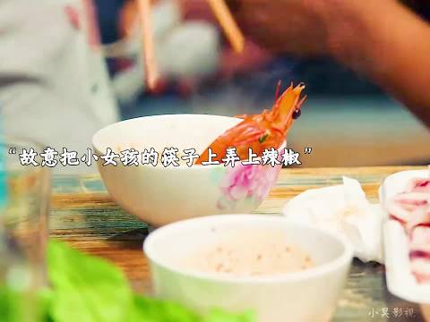 男子捉弄女孩致其吐血