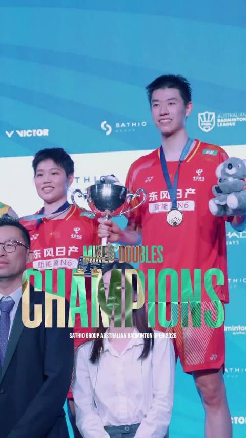 2026澳大利亚羽毛球公开赛中国包揽混双女双男双冠军