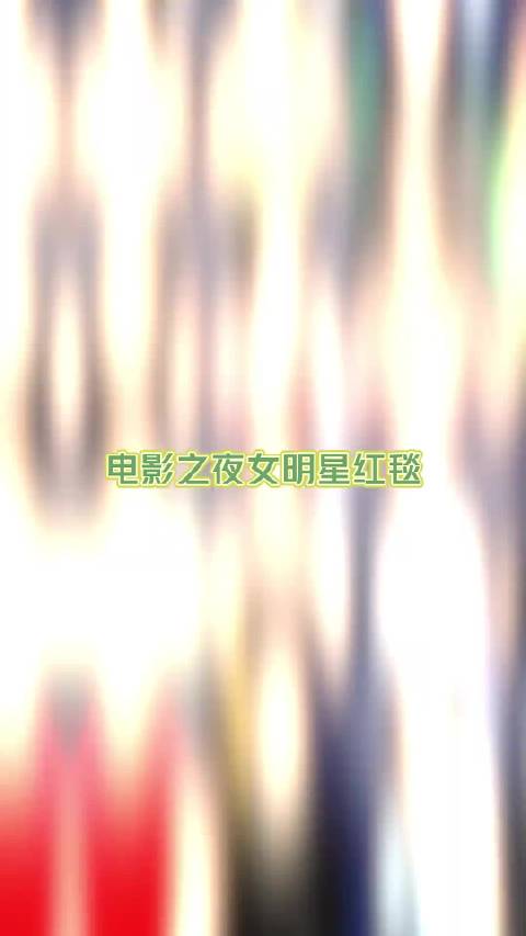 中国影视之夜李思潼亮相红毯气质清新