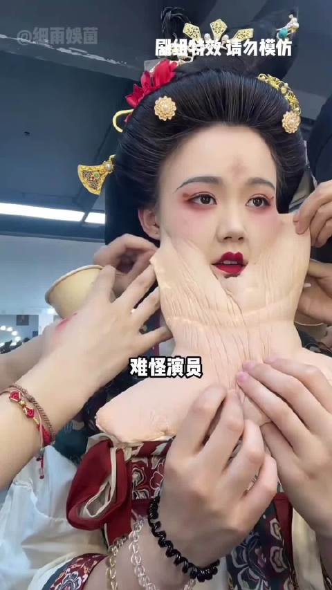 关晓彤演200斤胖子未增肥，特效化妆技术揭秘