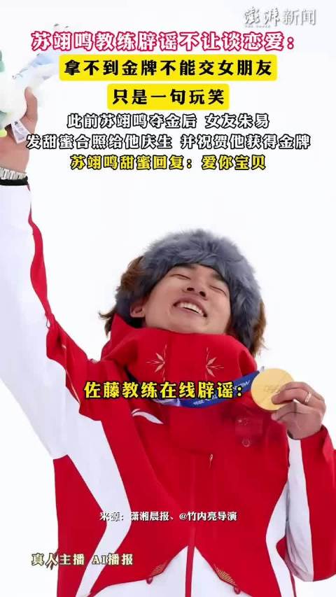 其实他要谈就谈杯，又不是爱豆，为什么不能谈，还得出来说明也是挺没必要的