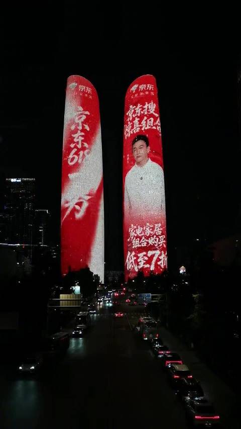 网友AI许愿风云合体，京东为何润东赵文卓铺开双子塔隔空对望