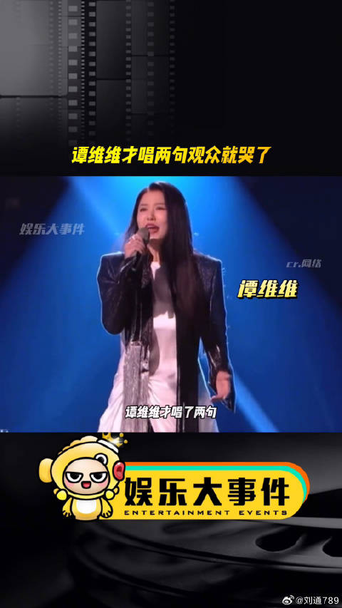 谭维维竞演唱哭观众，歌手第九期现感人瞬间