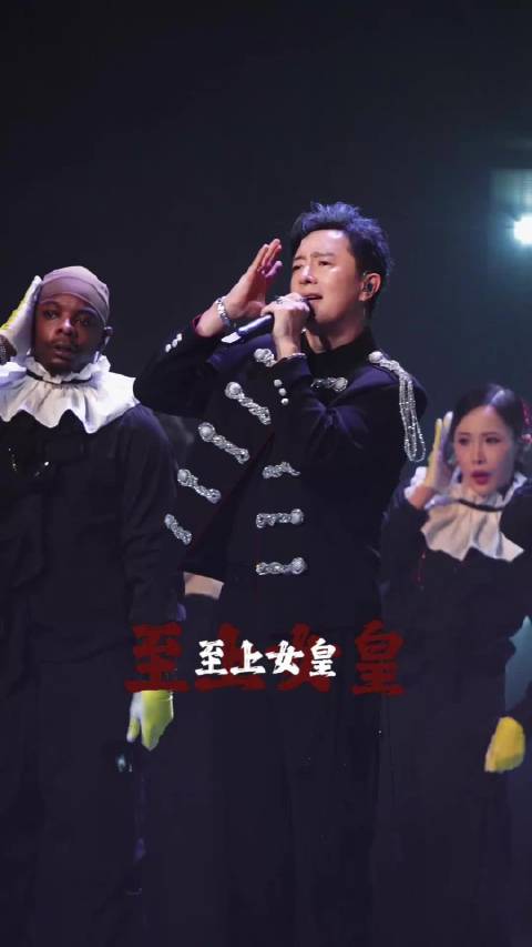 韩庚世界巡演《女皇》大秀编排惊艳亮相