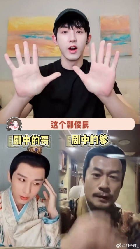放过这个现代三勺盐吧 天地剑心燃笑虐交织 成毅 微博VC计划