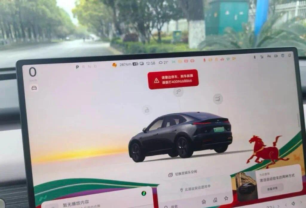 蔚来乐道提车1个多月就出现“刹车故障”，车主要求退车？回复：达不到退换车条件！湖南