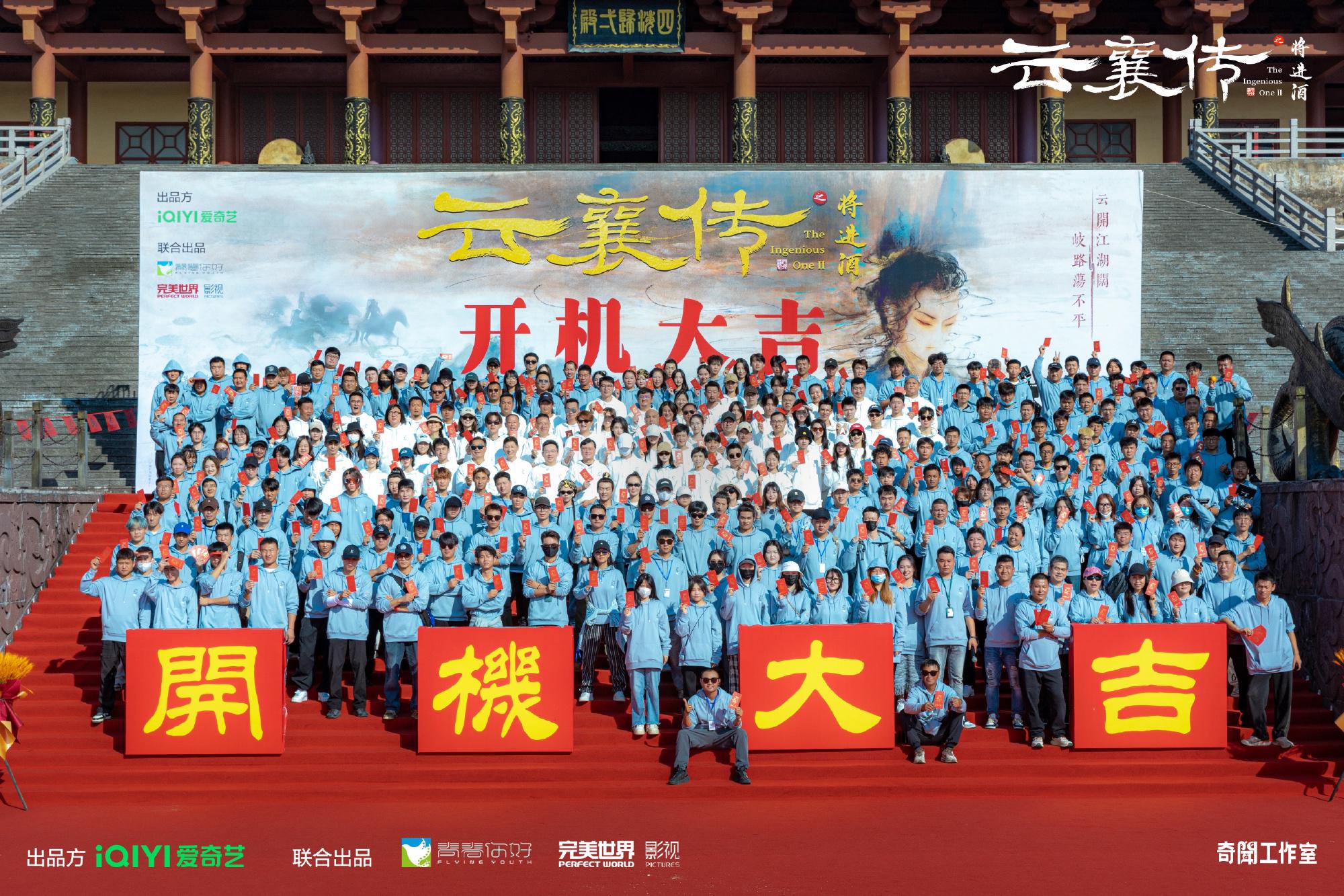 陈晓《云襄传2》火热开拍，毛晓彤古装灵动，力压绝色女配团!