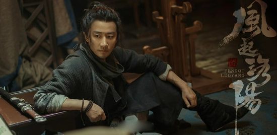 《风起洛阳》找王一博是在《陈情令》播出之前,怪不得黄轩是一番