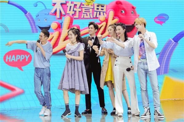 《快乐大本营》20周年特别环节新鲜来袭——中国青年网