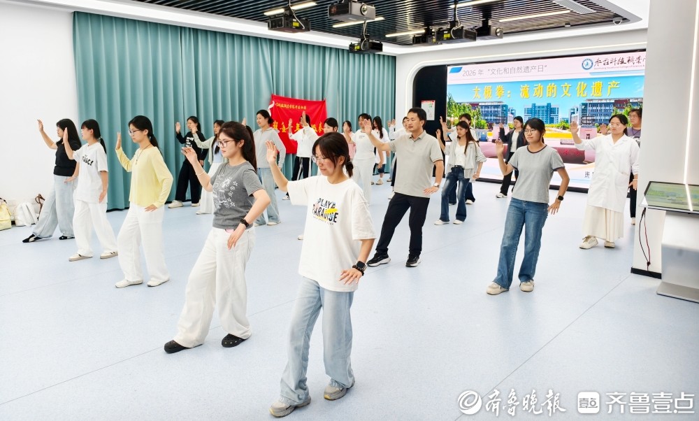 枣庄科技职业学院中医社团举办“文化和自然遗产日”主题活动