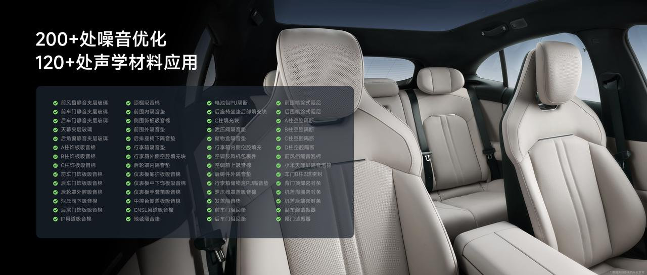 小米汽车：新一代 SU7 全系搭载 V6s Plus 超级电机，后续将引入自研自产电机以缩短交付周期