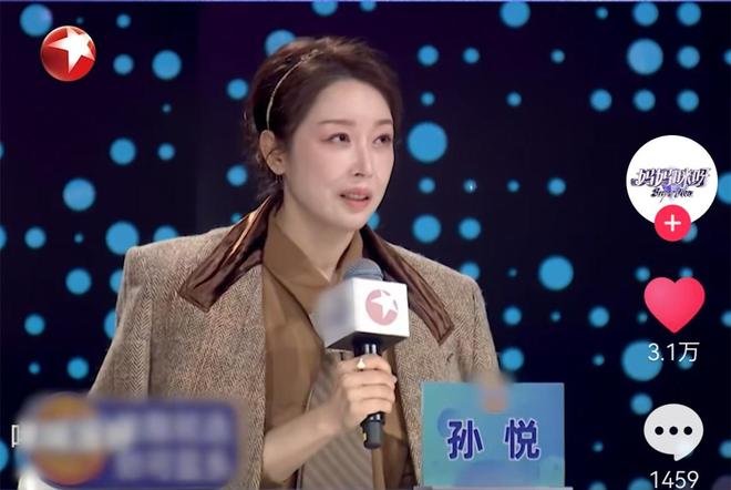 孙悦登上热搜！为治疗儿子的哮喘曾隐退8年，儿子病好后劝其复出