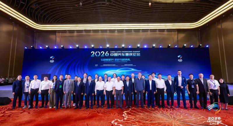 智电未来，豪爽相遇！2026重庆国际车展盛大开幕