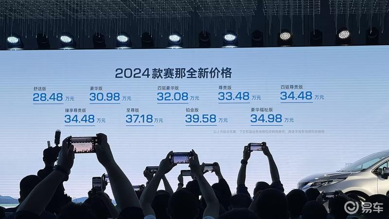 家庭MPV的完美之选,大空间、超舒适