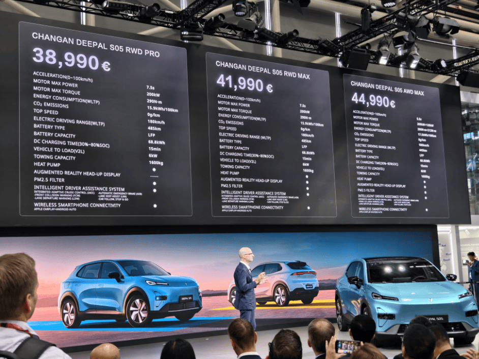 2025慕尼黑车展：售价3.899-4.499万欧元 长安深蓝S05欧洲上市