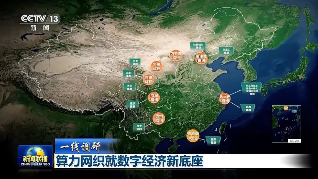 带动百万就业岗位！这张“网”加快铺展、越织越密