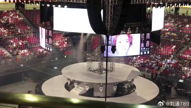 杨丞琳演唱会还没开始全场观众就唱起来了