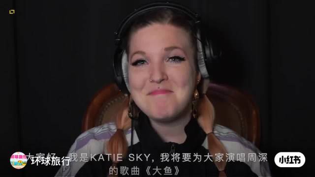 周深联合国唱响大鱼获全球媒体盛赞,英美女歌手及耶鲁合唱团相继翻唱
