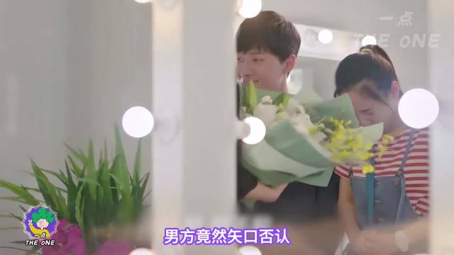 小花配糊咖
