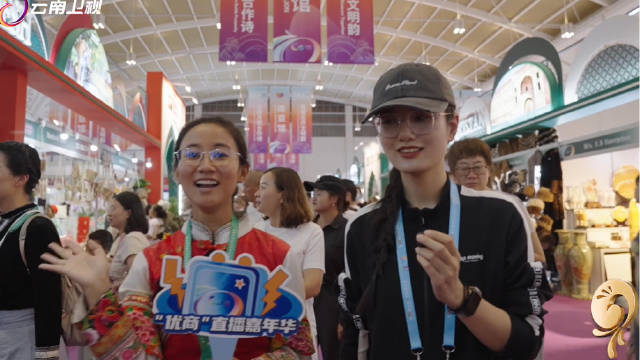 云南小花探馆南博会，多国好物非遗手作亮相澜湄直播嘉年华