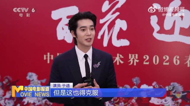 于适百花奖最佳男配角入围